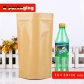 5 pcs Ink-jet Printable Stand up Ziplock Brown Kraft Food Packaging Supplies Whole Bulk Paper Bags